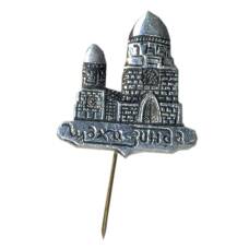 Значок Шахи-зинда