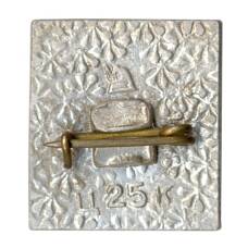 Значок Харьков (вид 2)