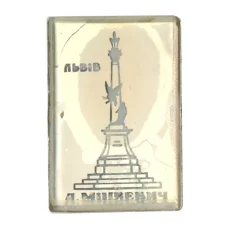 Значок Львов