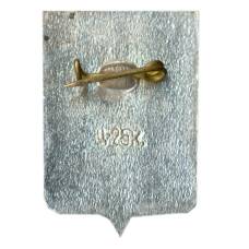 Значок Новгород (вид 2)