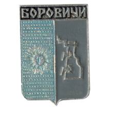 Значок Боровичи