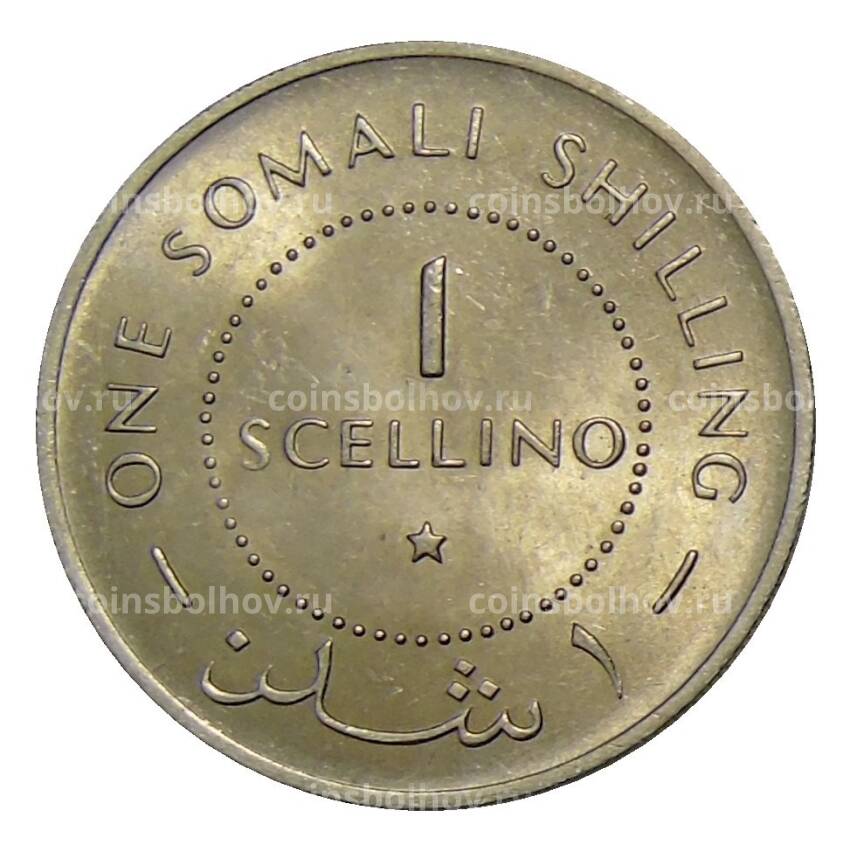 Монета 1 шиллинг 1967 года Сомали