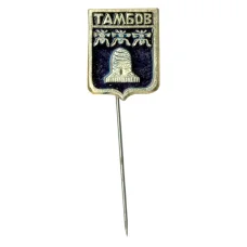Значок Тамбов