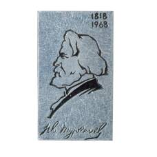 Значок И.С.Тургенев  — 150 лет со дня рождения