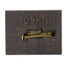 Значок И.Е.Репин (вид 2)