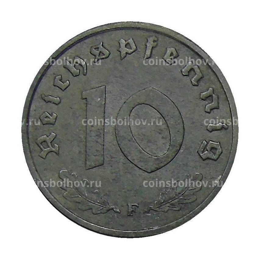 Монета 10 рейхспфеннигов 1947 года F Германия (вид 2)