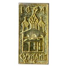 Значок Суздаль