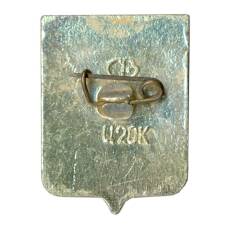 Значок Львов (вид 2)