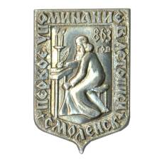 Значок Смоленск