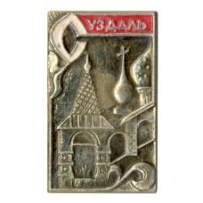 Значок Суздаль