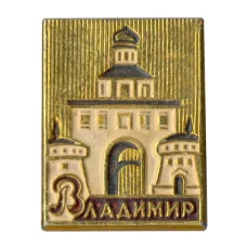 Значок Владимир