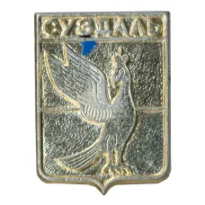 Значок Суздаль