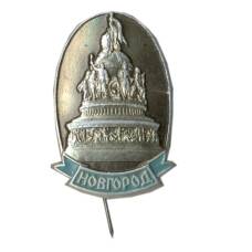 Значок Новгород
