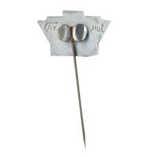 Значок Тарту (вид 2)