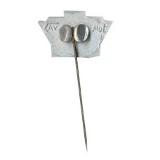 Значок Тарту (вид 2)