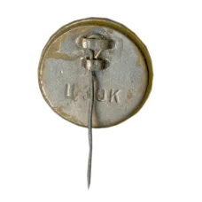 Значок Харьков (вид 2)