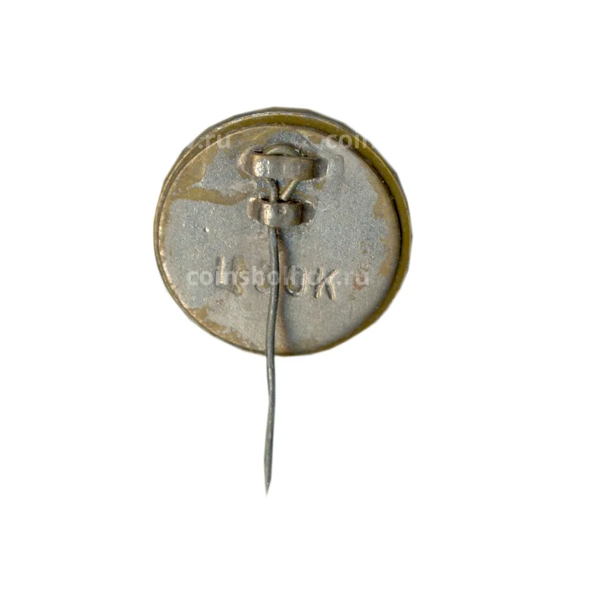 Значок Харьков (вид 2)