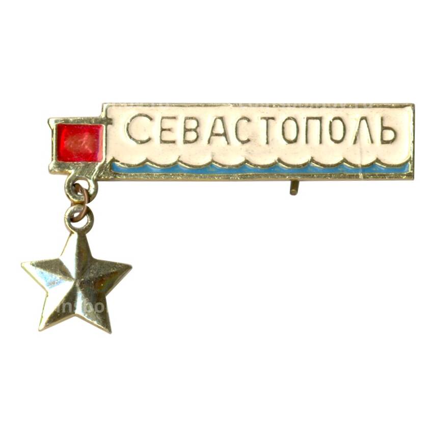 Значок Севастополь