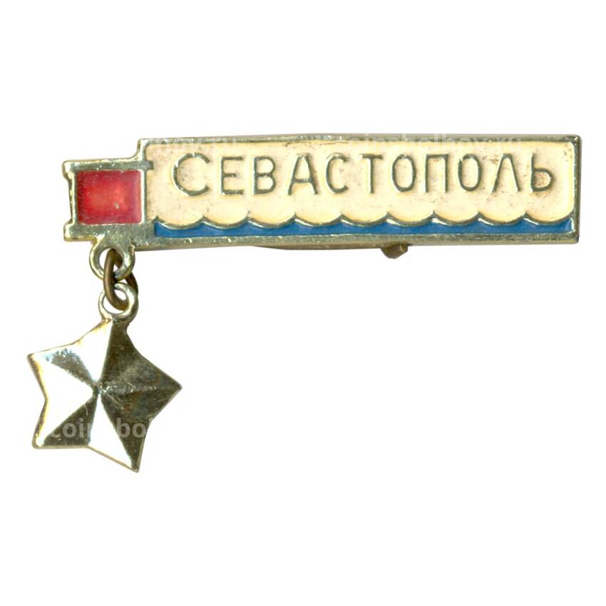 Значок Севастополь