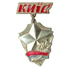 Значок Киев
