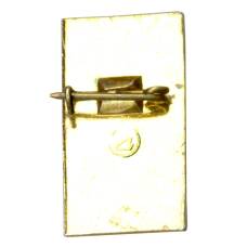 Значок Москва — Город Герой (вид 2)