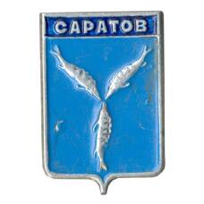 Значок Саратов