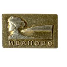 Значок Иваново