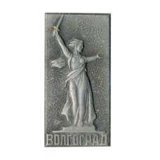 Значок Волгоград — Родина-мать