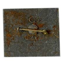 Значок Волгоград — Курган славы (вид 2)