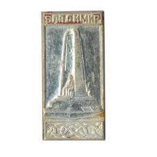 Значок Владимир