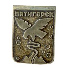 Значок Пятигорск