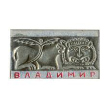 Значок Владимир