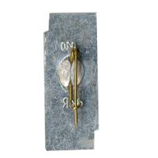 Значок Ялта (вид 2)