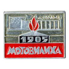 Значок Мотовилиха — Диорама
