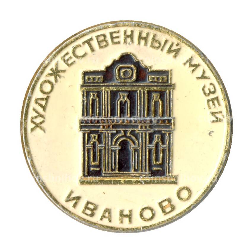 Значок Иваново — Художественный музей