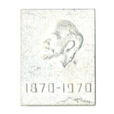 Заготовка значка 100 лет со дня рождения В.И. Ленина