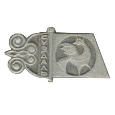 Значок Суздаль