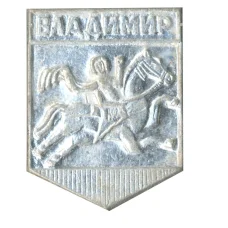 Значок Владимир