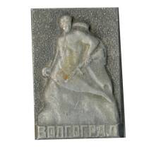 Значок Волгоград