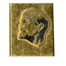 Значок В.И.Ленин