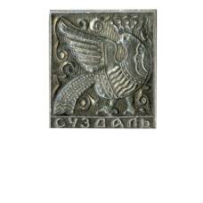 Значок Суздаль