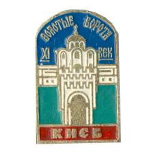 Значок Киев — золотые ворота XI века