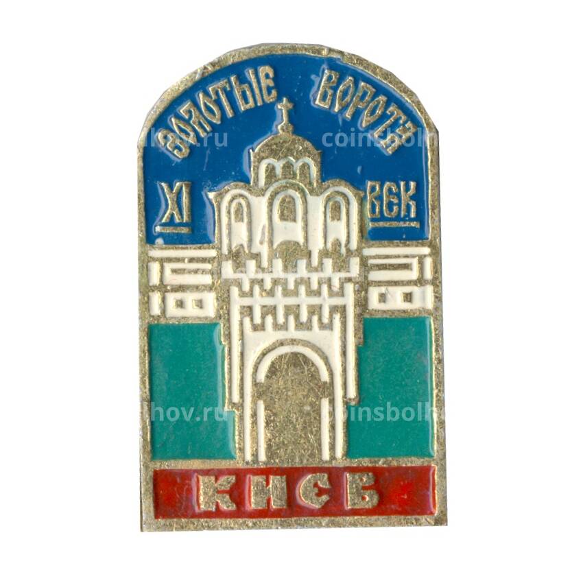 Значок Киев — золотые ворота XI века