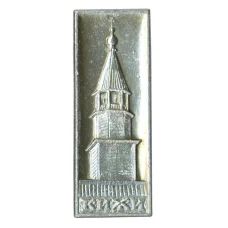 Значок Кижи