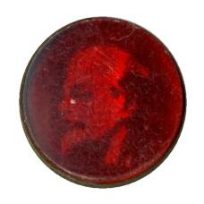 Значок В.И.Ленин