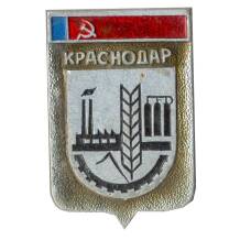 Значок Краснодар