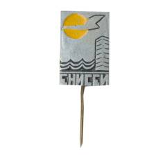 Значок Енисей