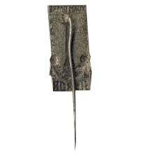 Значок Львов (вид 2)