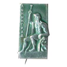 Значок Ленинград