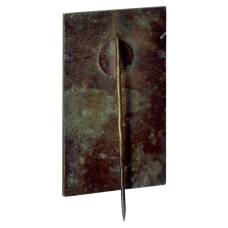 Значок Выставка «Электротехнология-80» (вид 2)